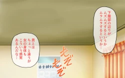 Page 42 of Possession App + Textless