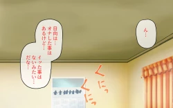 Page 43 of Possession App + Textless