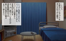 Page 4 of Possession App + Textless