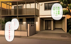 Page 58 of Possession App + Textless