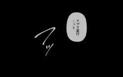 Page 62 of Possession App + Textless