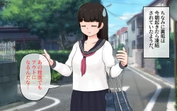 Page 65 of Possession App + Textless