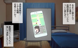 Page 6 of Possession App + Textless