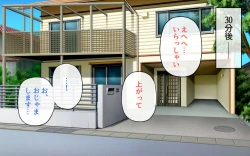 Page 71 of Possession App + Textless