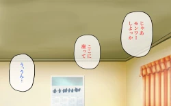 Page 79 of Possession App + Textless