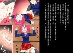 Page 39 of Senkou Senshi Prominence