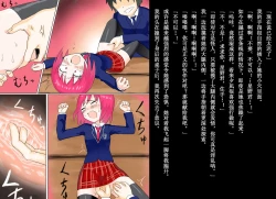 Page 40 of Senkou Senshi Prominence