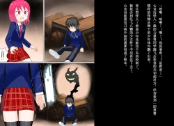 Page 41 of Senkou Senshi Prominence