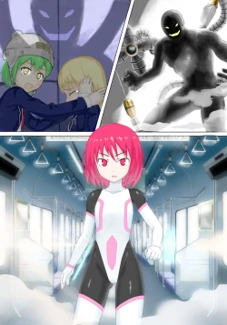 Page 45 of Senkou Senshi Prominence