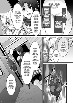 Page 17 of Ippan Heishi Akira ga Shitennou Tamamo wo Tsukaima ni Dekita Wake | How The Common Footsoldier Akira Made Tamamo of the Great Four Into His Familiar