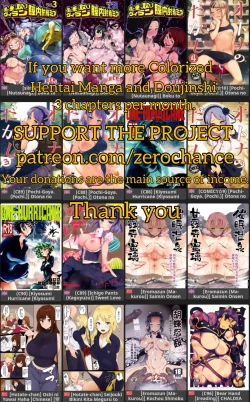 Page 12 of Netokano After Party