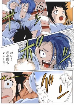 Page 4 of Tsuyoki na Onna ga Toshishita Gaki no Chinpo de Mesu Ochi