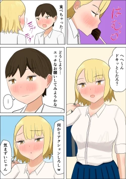 Page 5 of Kimi no Oppai ga Nomitai