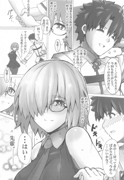 Page 4 of Connect with you