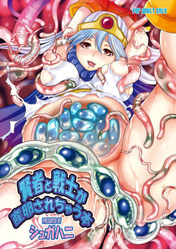 Download Kenja to Senshi ga Sanran Sarechau Hon