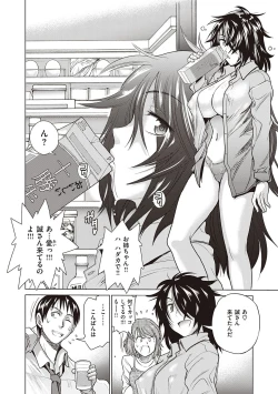 Page 131 of Hinata Hinata plus