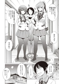 Page 215 of Hinata Hinata plus