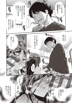 Page 65 of Hinata Hinata plus