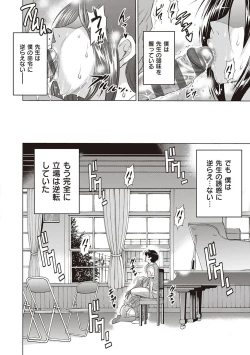 Page 87 of Hinata Hinata plus