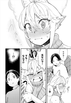 Page 102 of Dascomi Vol.18