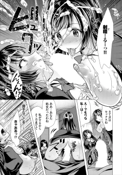 Page 141 of Dascomi Vol.18