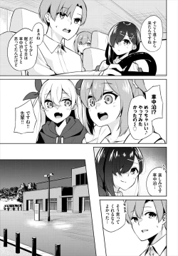 Page 175 of Dascomi Vol.18