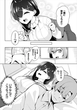 Page 178 of Dascomi Vol.18