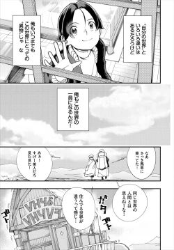 Page 95 of Dascomi Vol.18