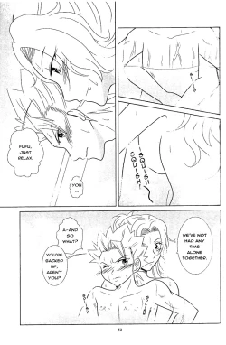 Page 12 of Furomanga | Eromanga