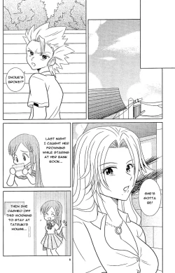 Page 5 of Furomanga | Eromanga