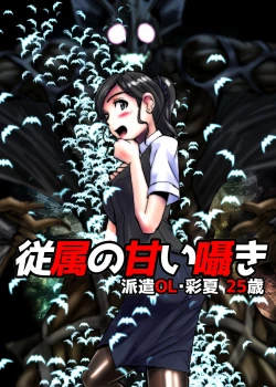 Page 15 of BEYOND（ビヨンド）～愛すべき彼方の人びと1