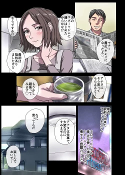 Page 33 of BEYOND（ビヨンド）～愛すべき彼方の人びと1