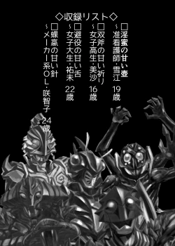 Page 2 of BEYOND（ビヨンド）～愛すべき彼方の人びと2