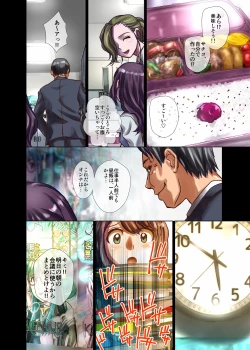 Page 40 of BEYOND（ビヨンド）～愛すべき彼方の人びと2