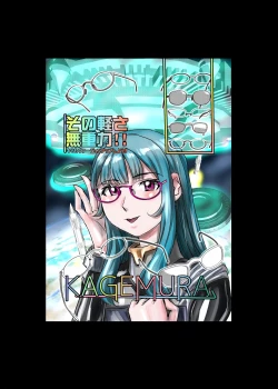 Page 47 of BEYOND（ビヨンド）～愛すべき彼方の人びと2