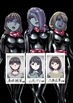 Page 51 of BEYOND（ビヨンド）～愛すべき彼方の人びと3