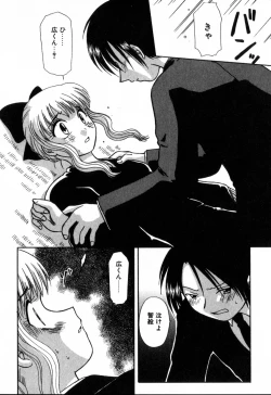 Page 123 of Yubikiri