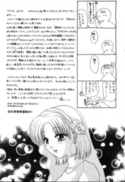 Page 179 of Yubikiri