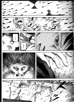 Page 38 of Iyashiku Gehin ni