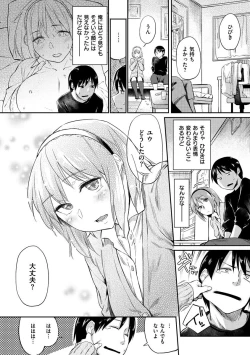 Page 101 of Itoshii Kimi o Kuruu hodo...