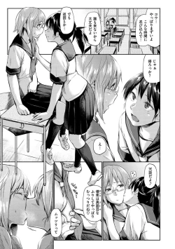 Page 27 of Itoshii Kimi o Kuruu hodo...