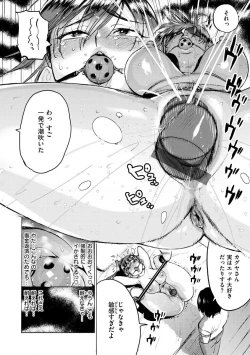 Page 10 of Koisuru Otome no Otoshikata