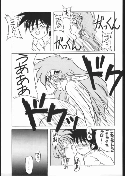 Page 38 of Makerarenai Doushitemo III