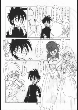 Page 47 of Makerarenai Doushitemo III