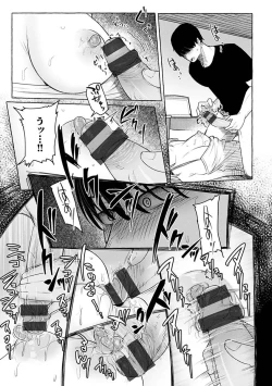 Page 13 of Sex Tanoshii