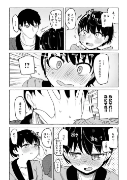 Page 146 of Sex Tanoshii