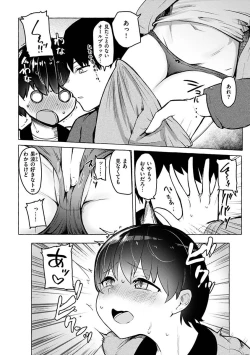Page 148 of Sex Tanoshii