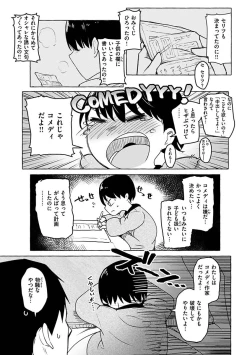 Page 153 of Sex Tanoshii