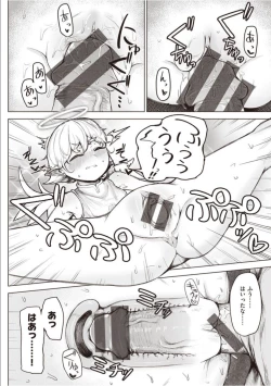 Page 174 of Sex Tanoshii