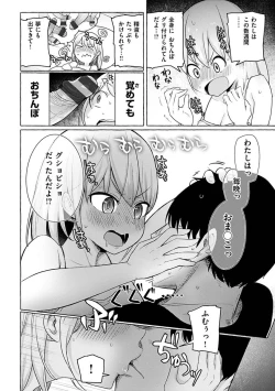 Page 28 of Sex Tanoshii